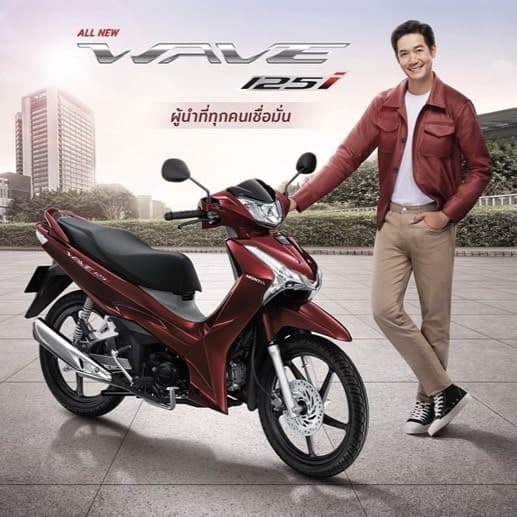 New wave125i (2023)