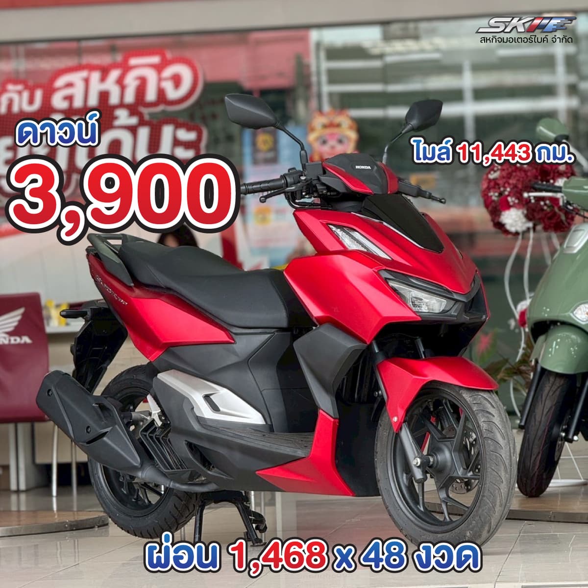Click160 ปี’66 สีแดง-ดำ | ดาวน์เบา ผ่อนสบาย คันนี้หรู แรง มีสไตล์ 