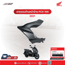 ชุดสี Pcx 160 สีเทา-ดำ ปี 2021 แท้ศูนย์ ชุดสีเทา-ดำฝาข้างด้านหน้าซ้าย